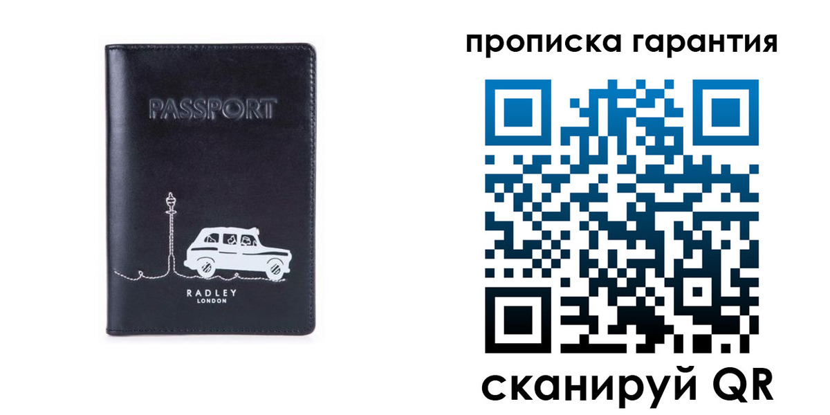 временная прописка в Реже
