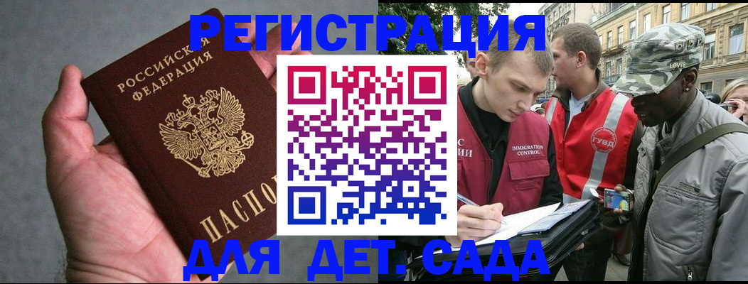 форма 3 в Реже